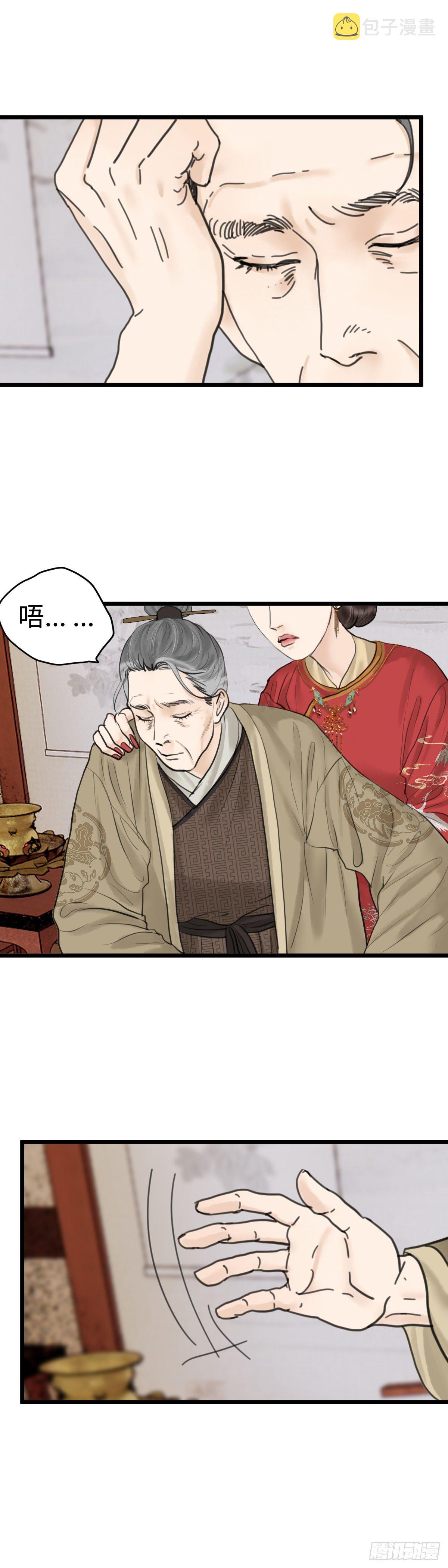 第三十七话7