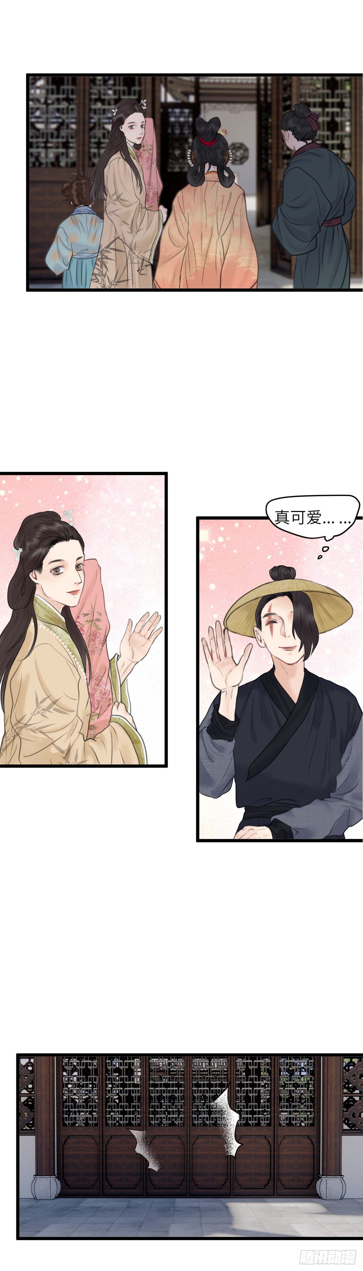 第61话 潜入百花宴（中）12