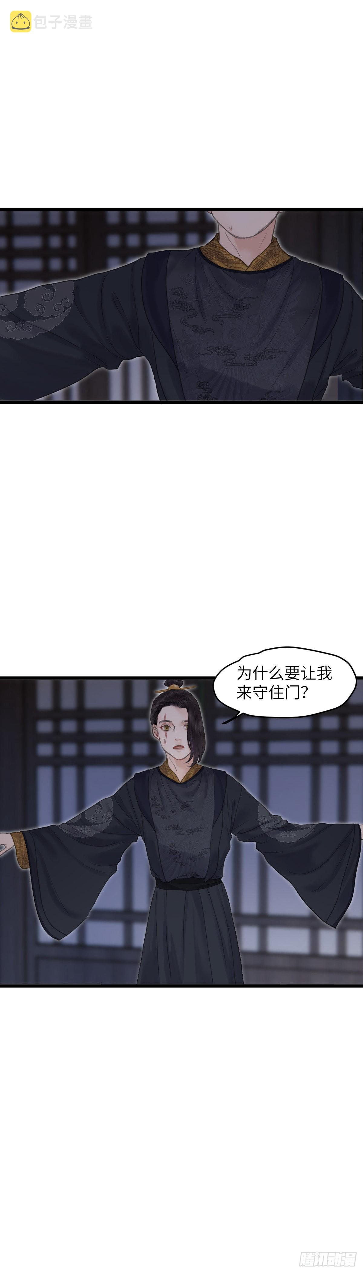 第五十一话 魂无归处 （中）1
