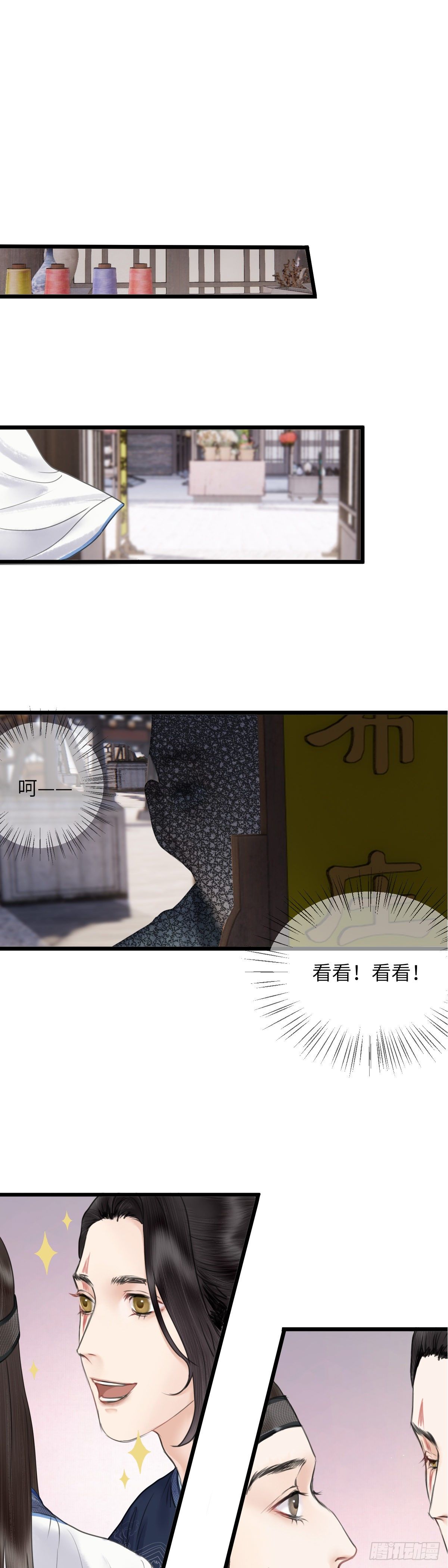 第二十八话 财要外露（下）14