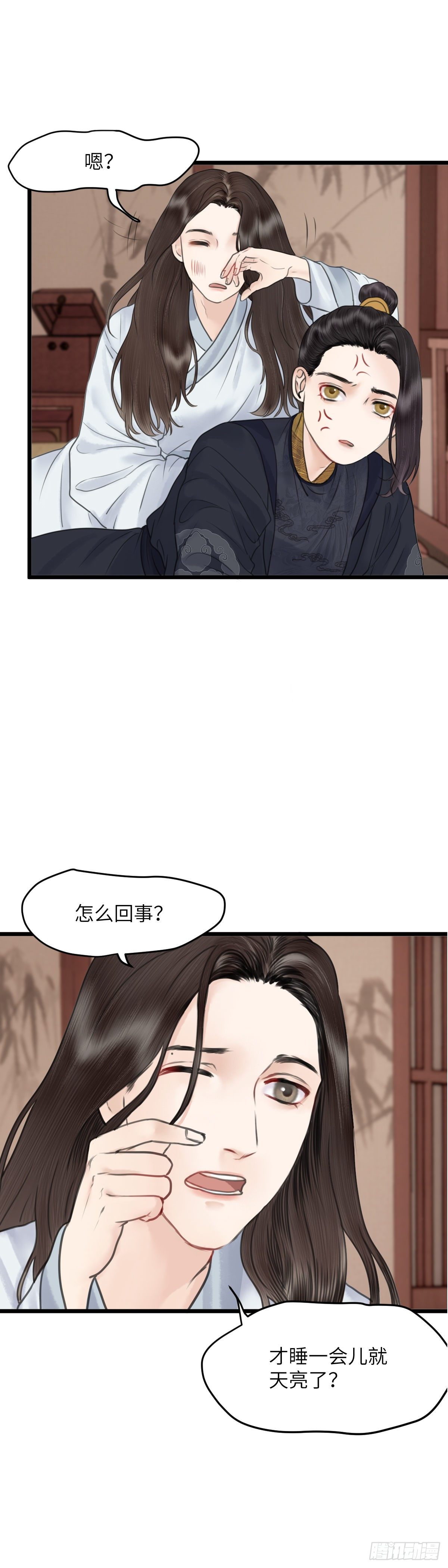 第四十四话  噩梦的源头（上）6