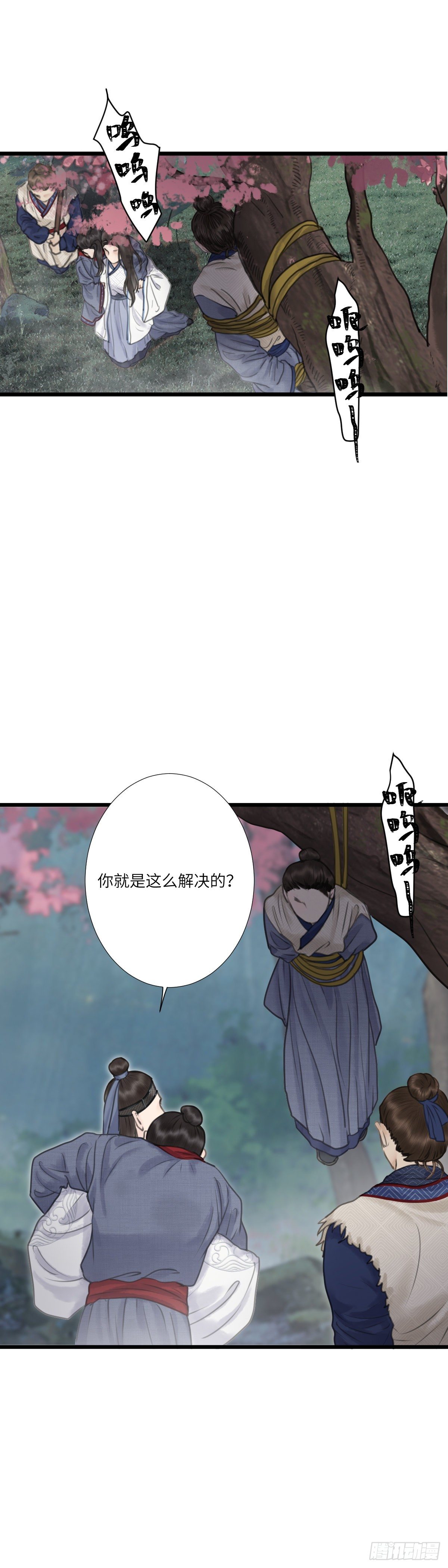 第十八话  出路（上）1