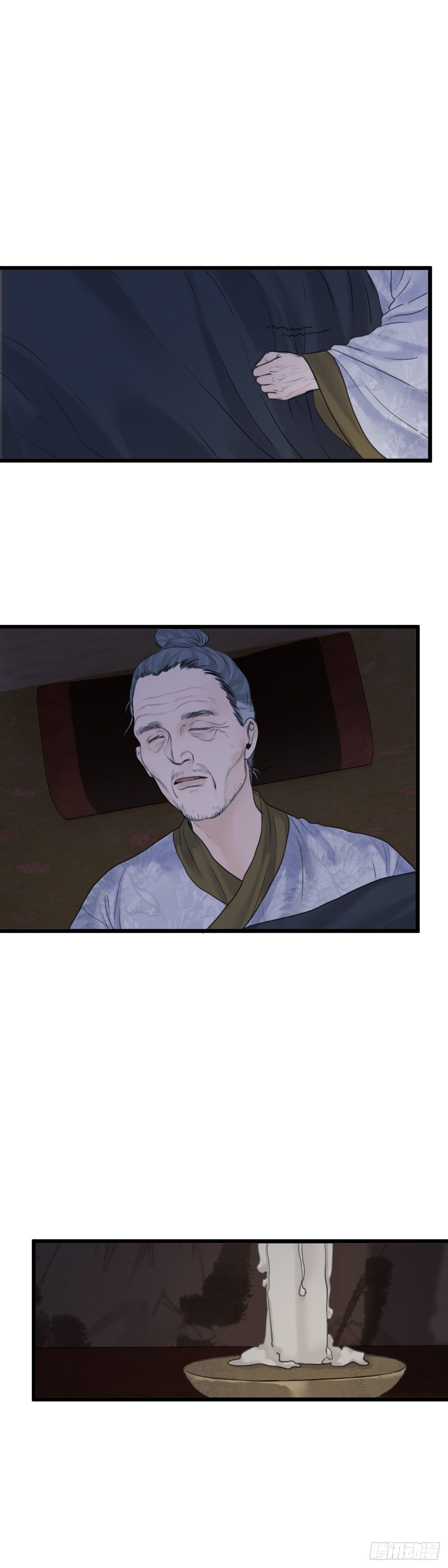 第五十话  魂无归处（上）1