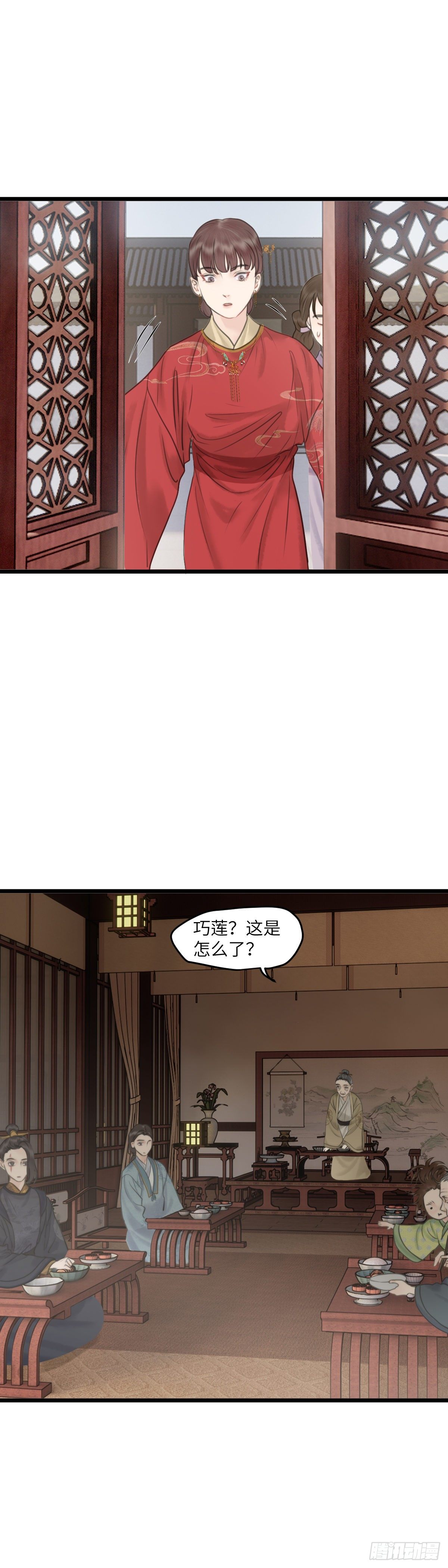 第四十五话  噩梦的源头（中）5