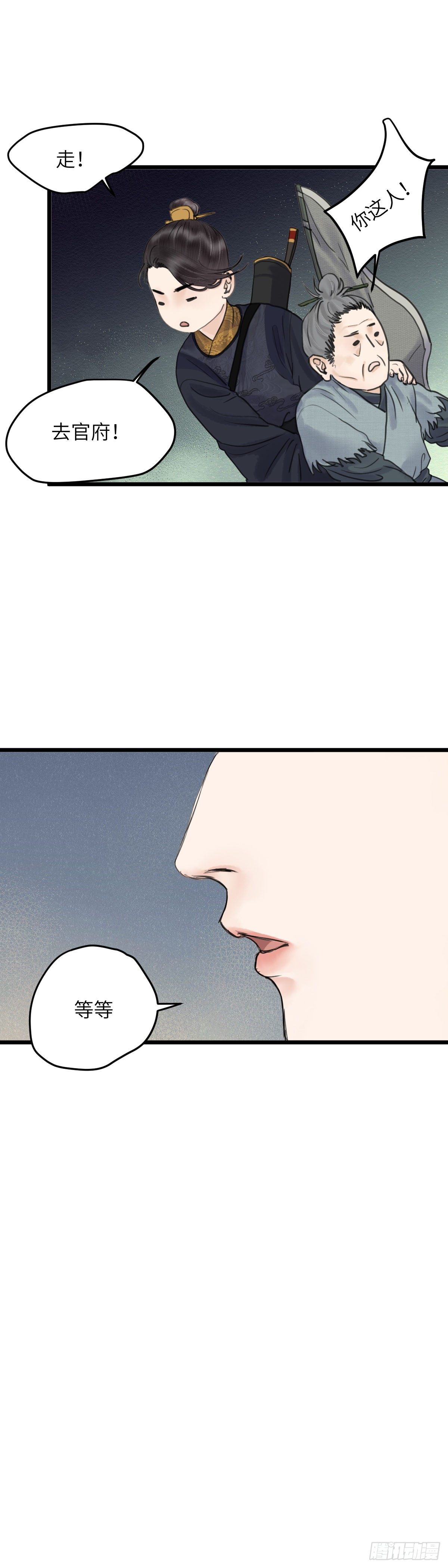 第三十四话 抓包9