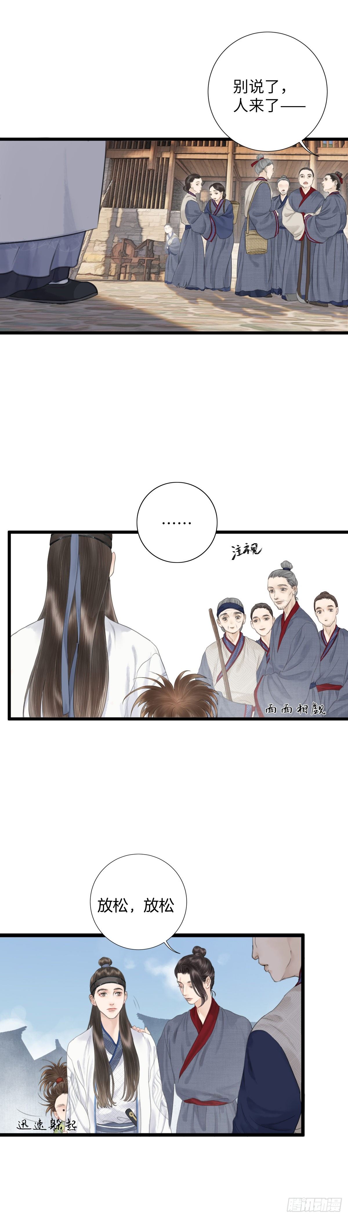 第五话  怪异之处14