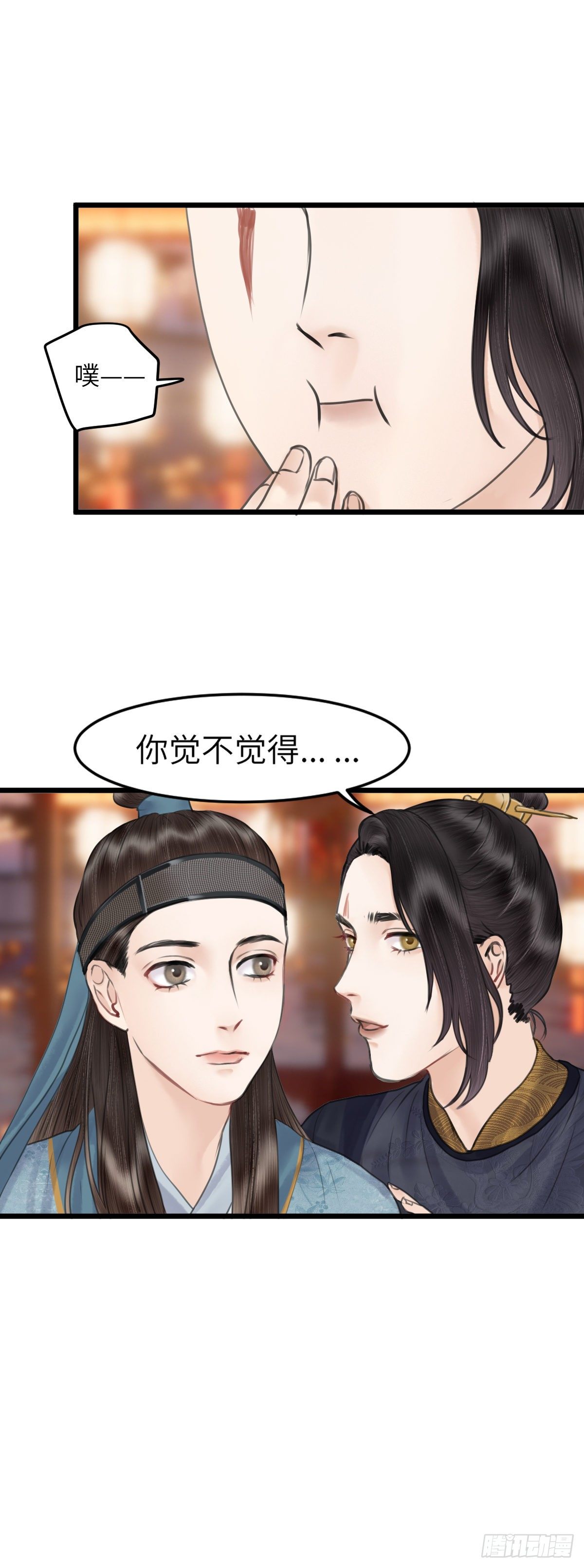 第三十二话 下元节游行 （下）2