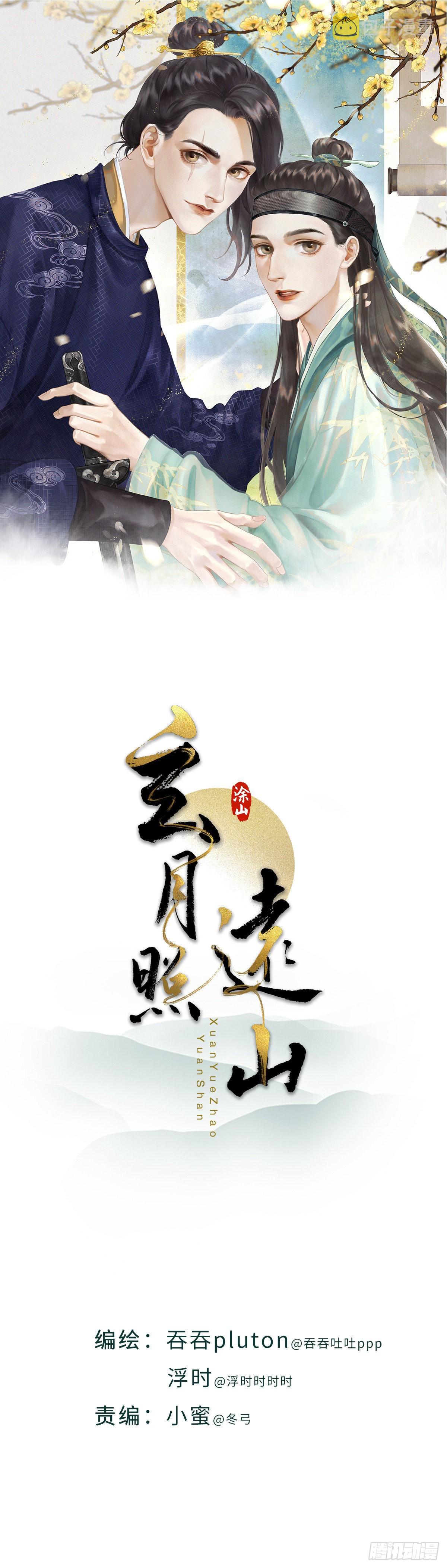 第六十五话 突变（上）0