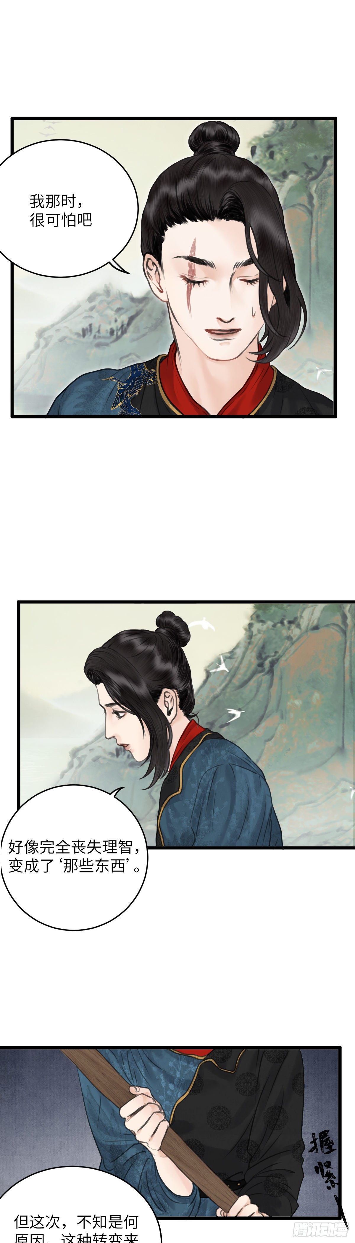 第二十五话 新生（下）12