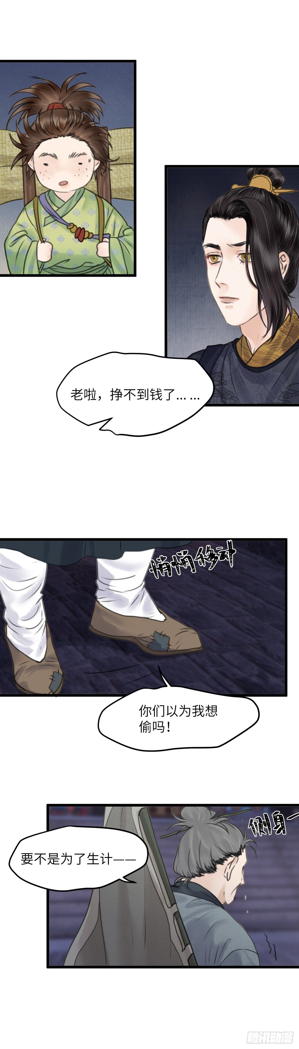 第三十四话 抓包7