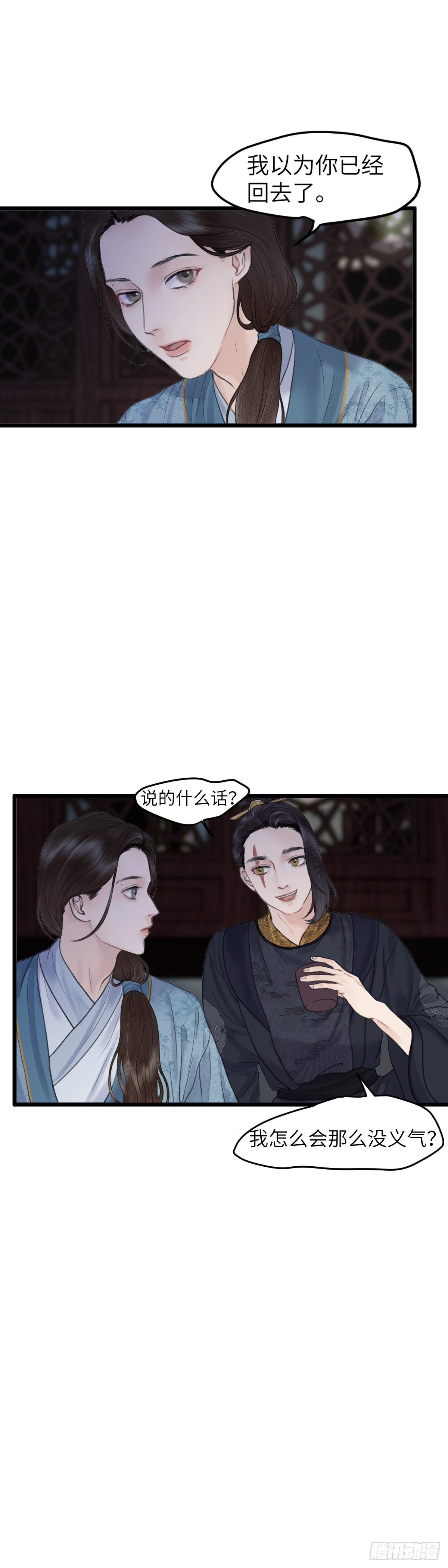第五十三话 守夜（上）15