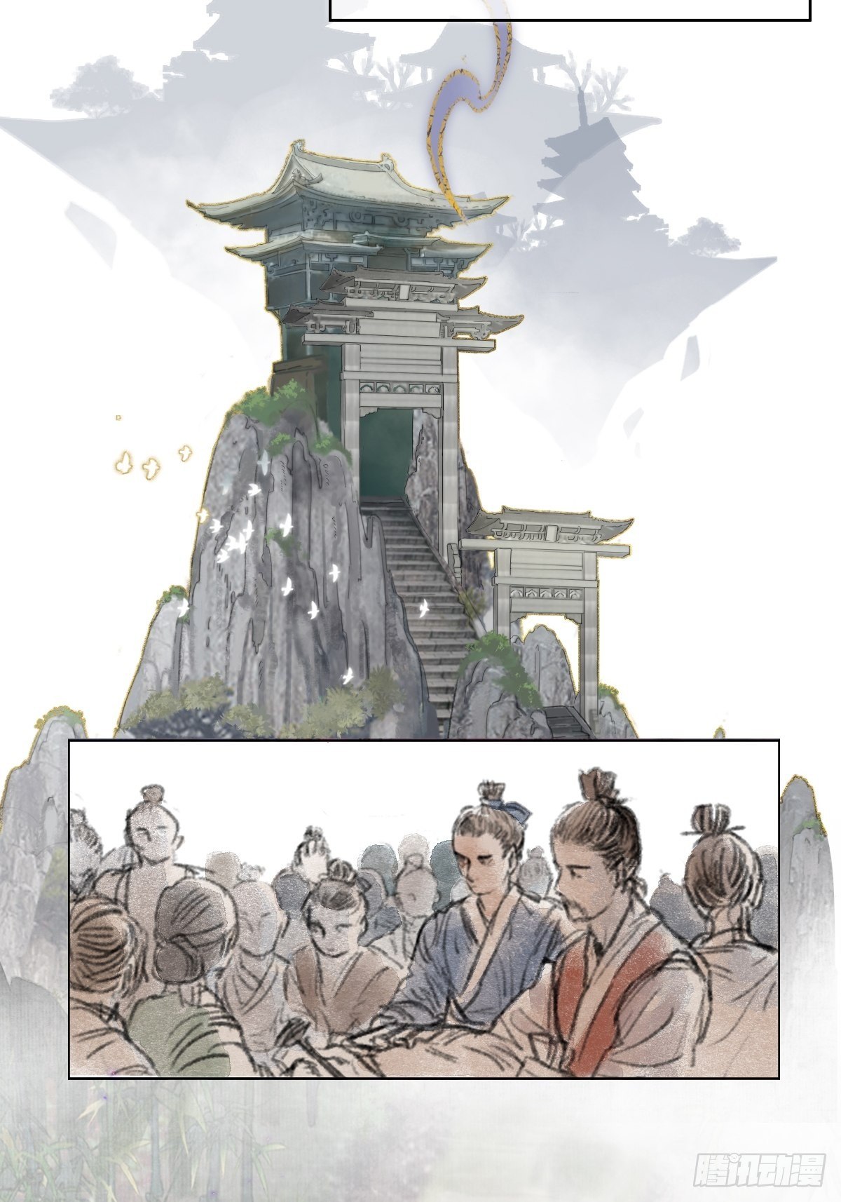 真正的序章3
