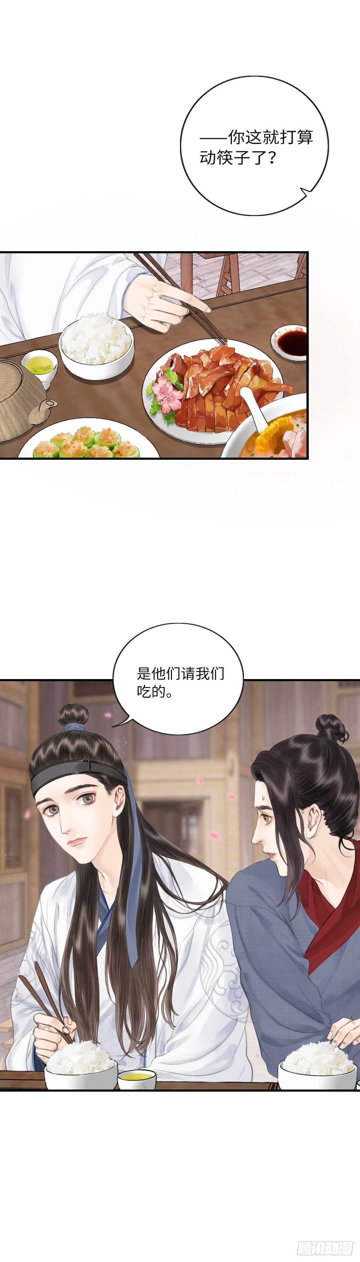 第五话  怪异之处3