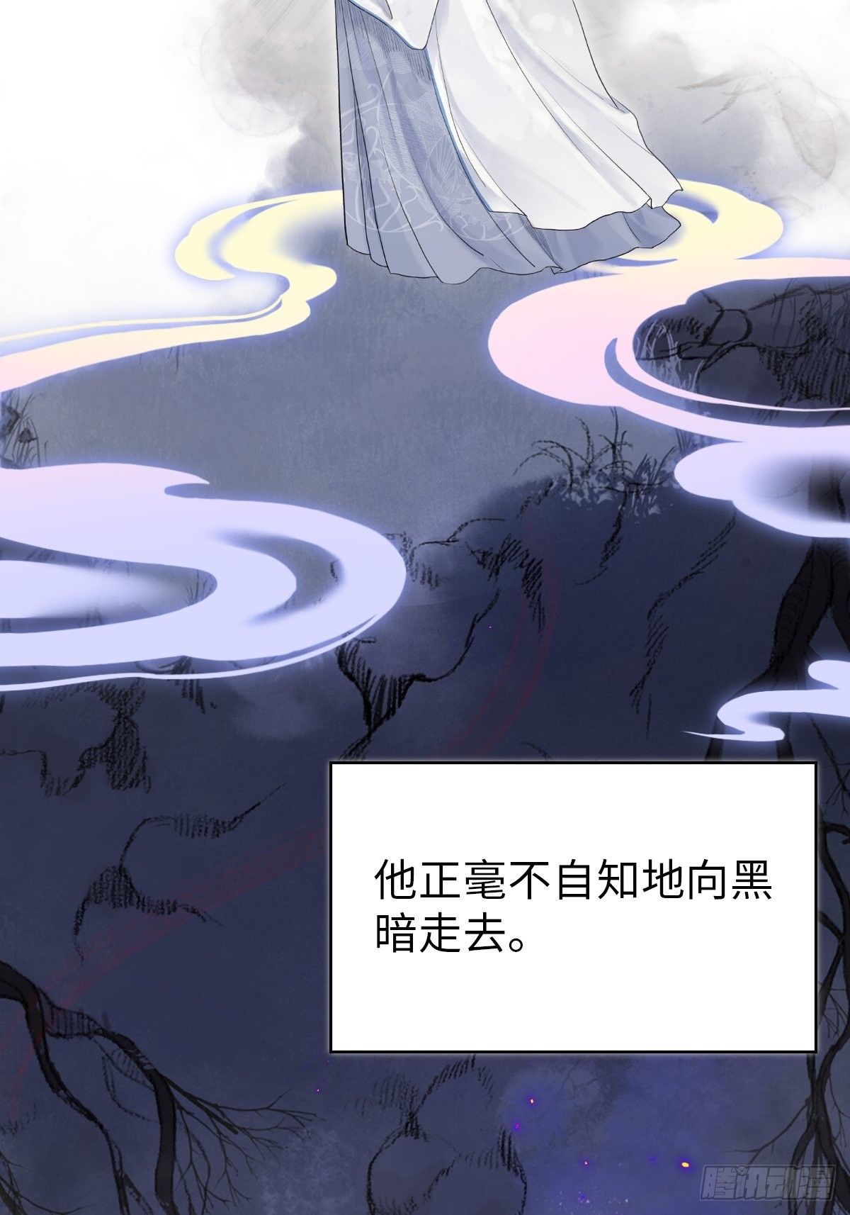 真正的序章7