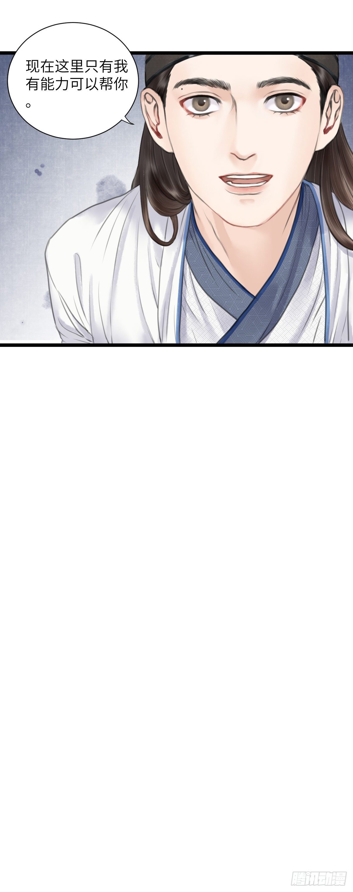 第十四话 无药可救14