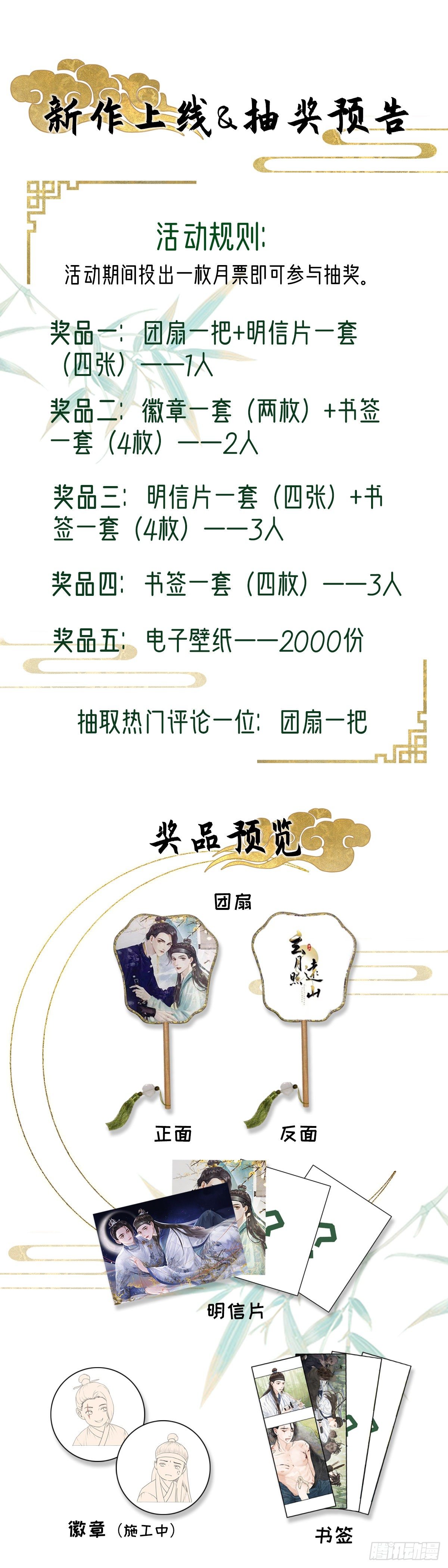 第一话  初遇30