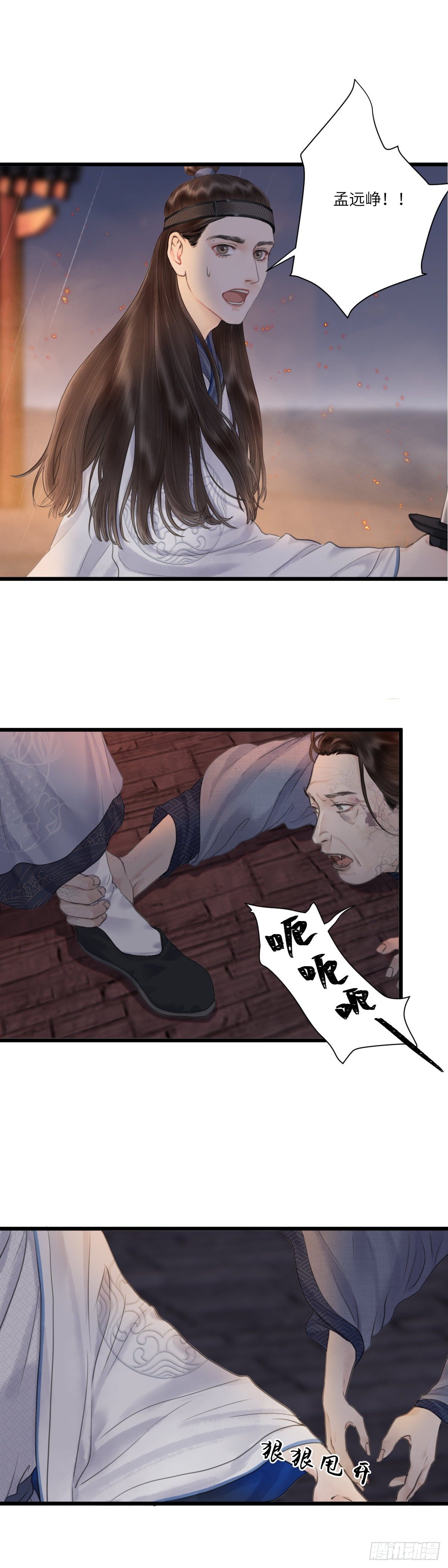第十八话  出路（上）17