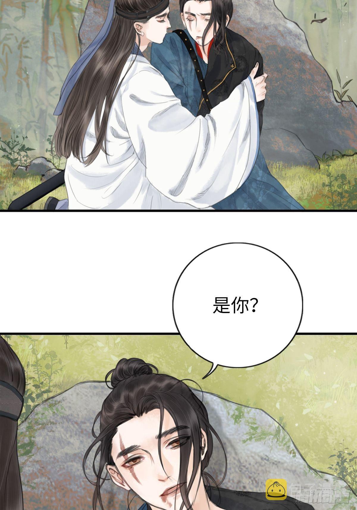真正的序章16