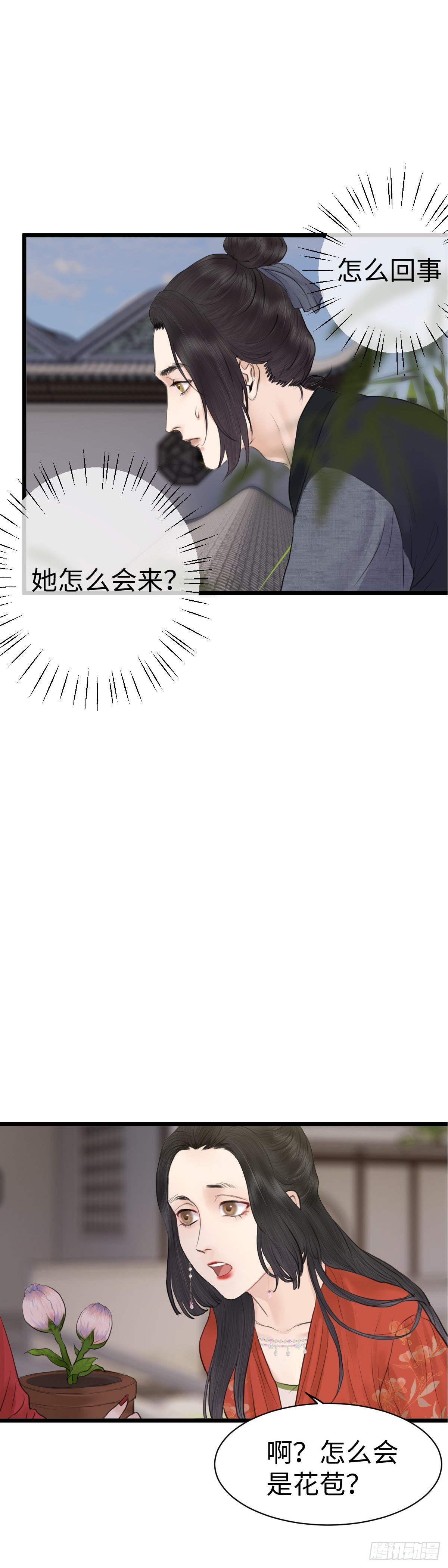 第六十三话 知府之女8