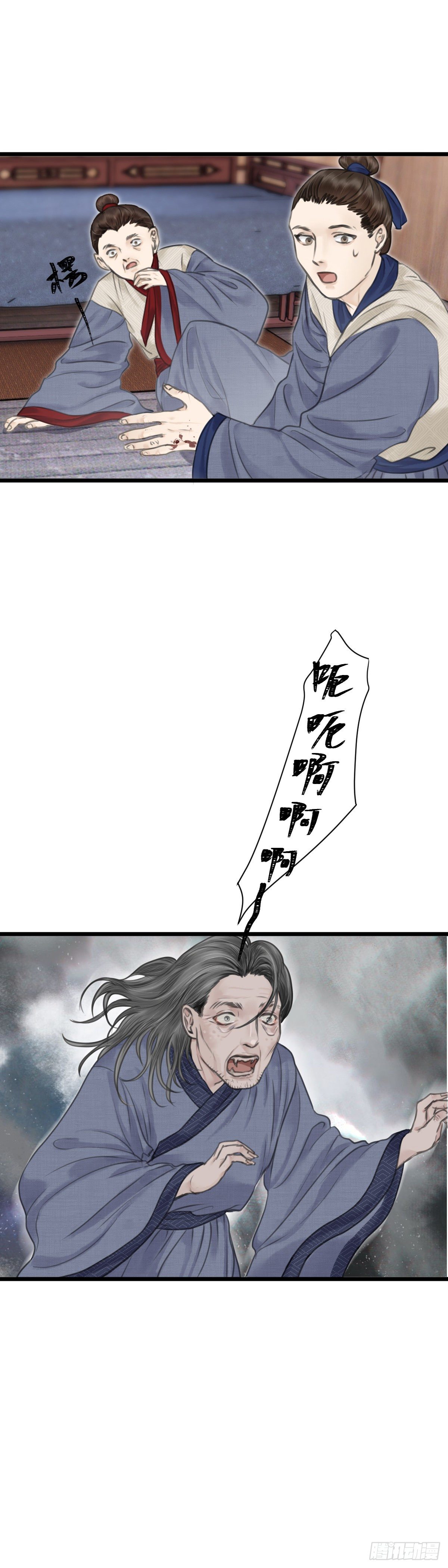 第十二话 突变（下）8
