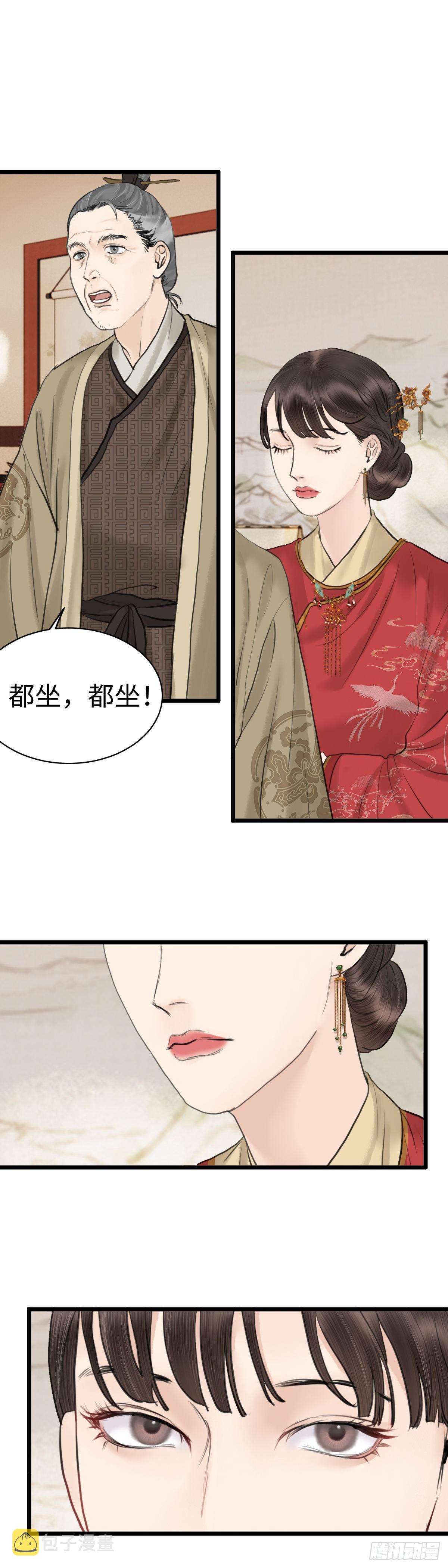 第三十七话9