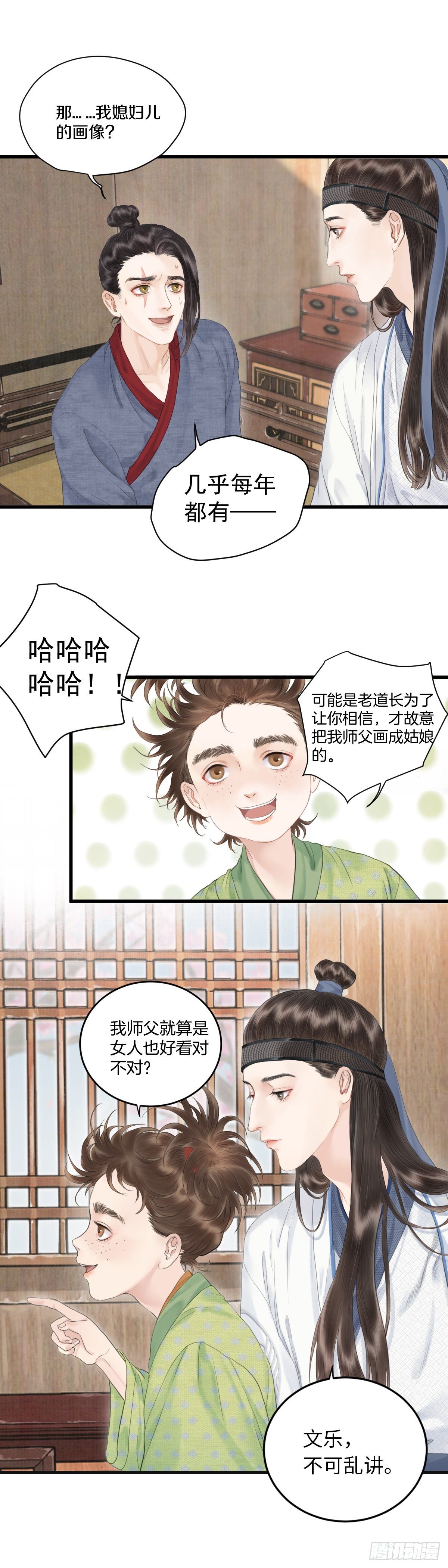 第六话  事实5