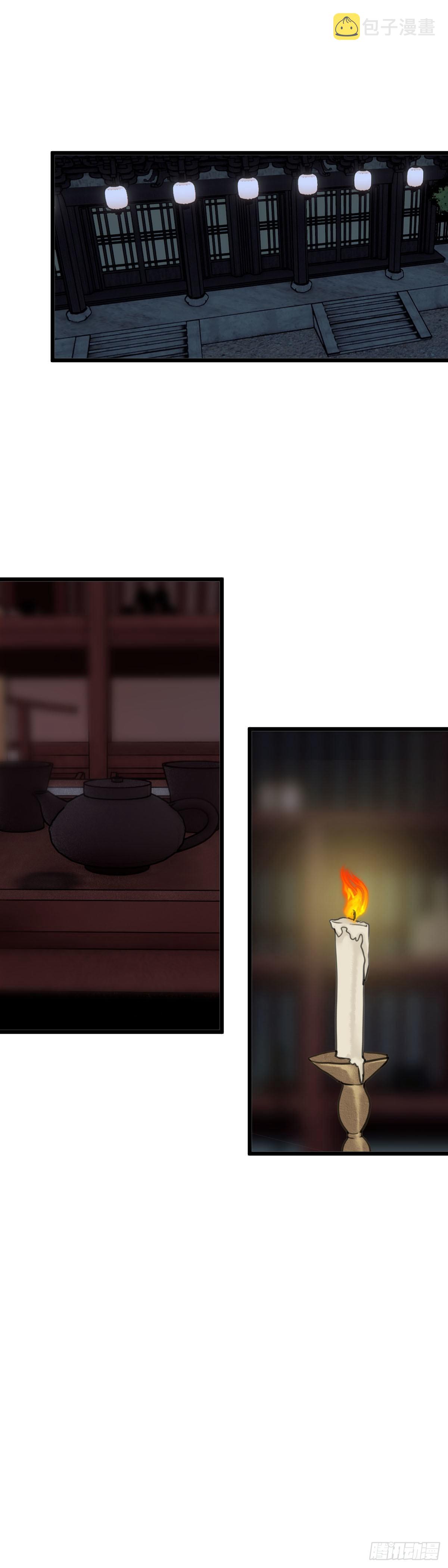 第四十九话 夫人（下）15