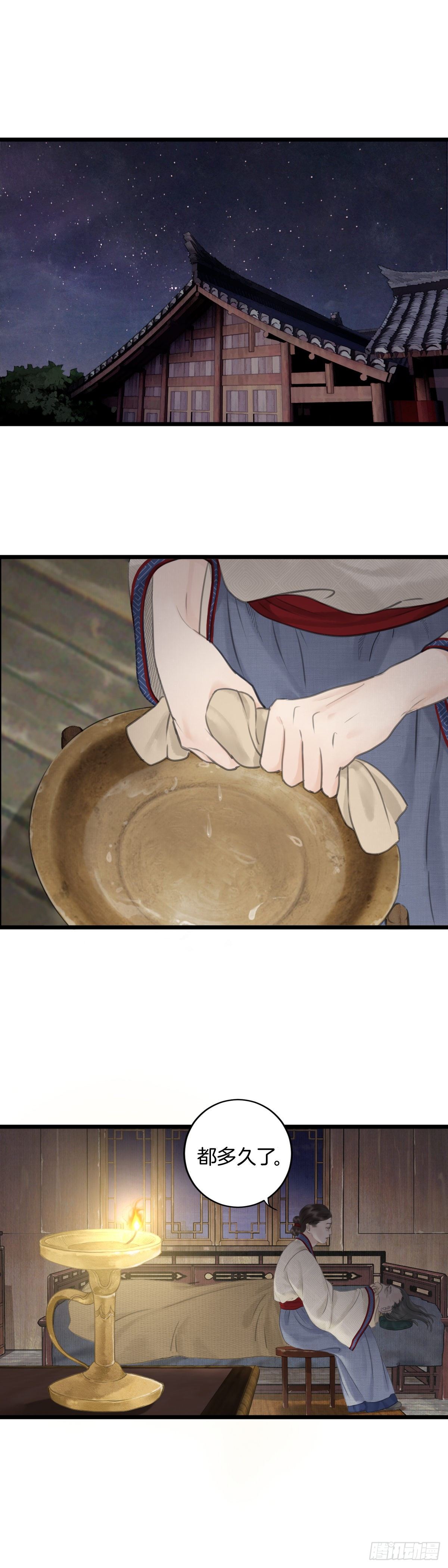 第六话  事实7