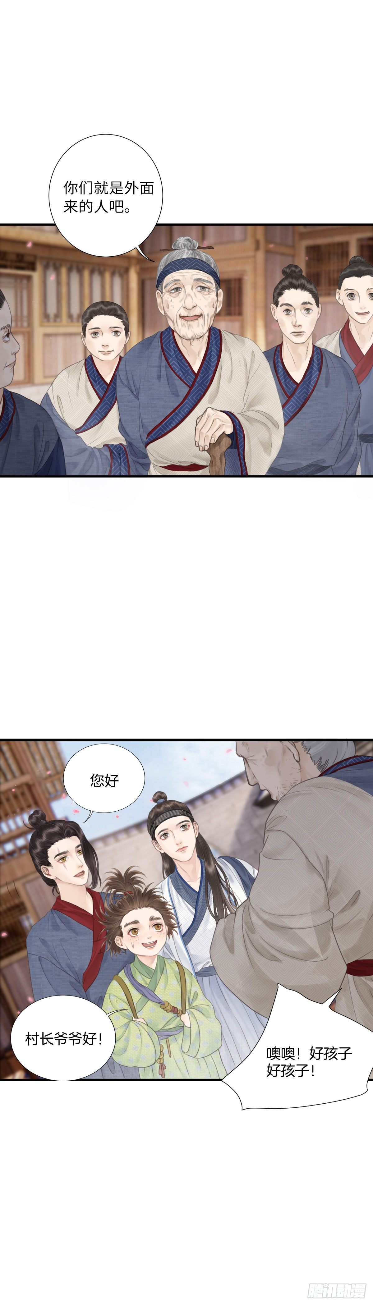 第五话  怪异之处1
