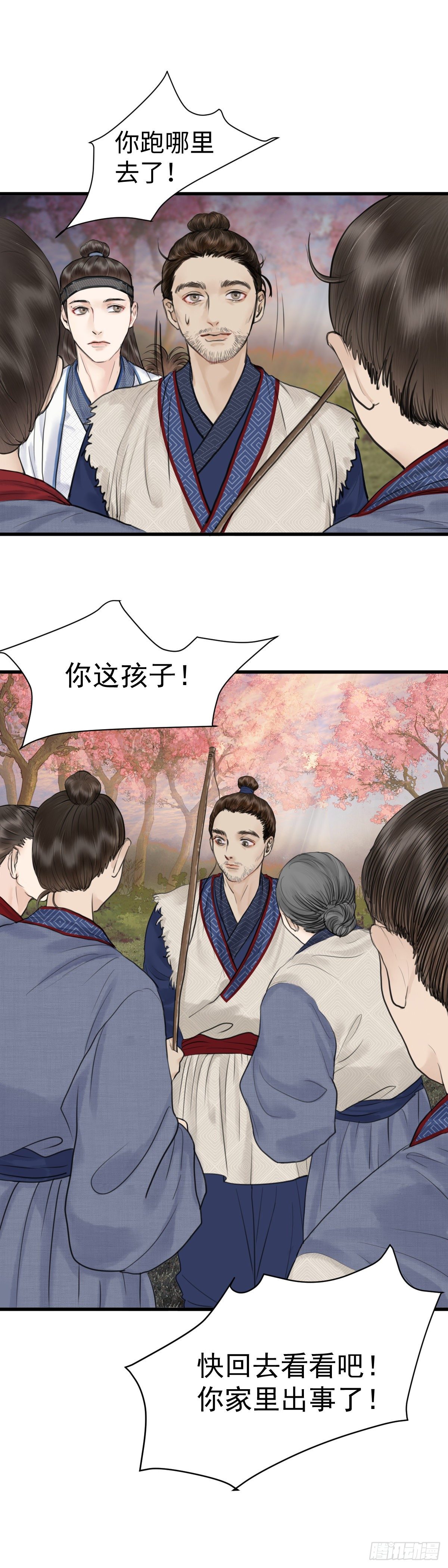 第十话  突变（上）6