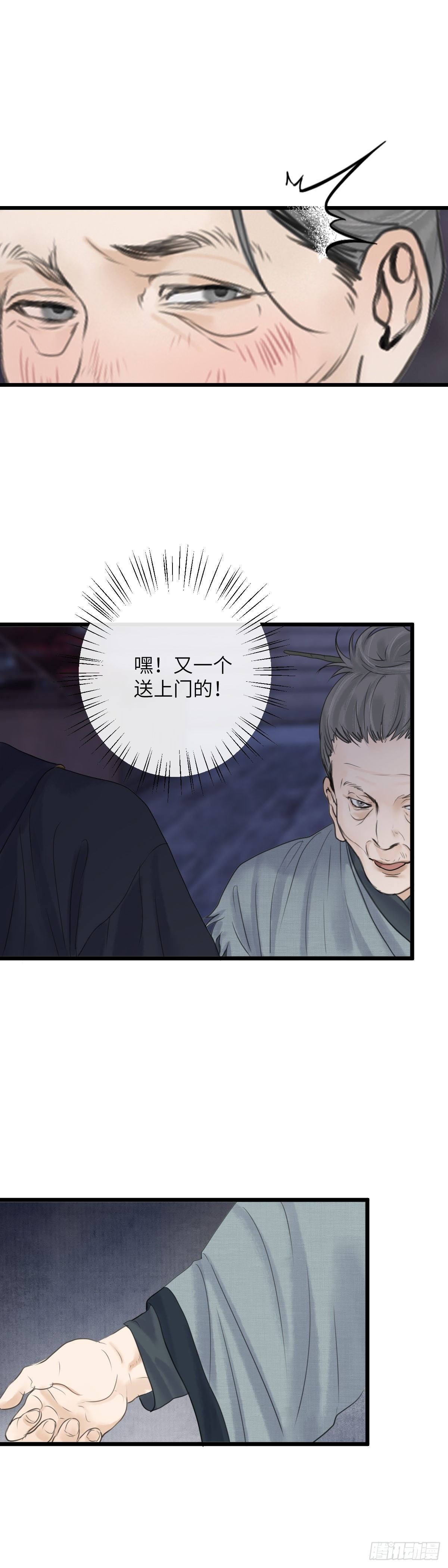 第三十四话 抓包2