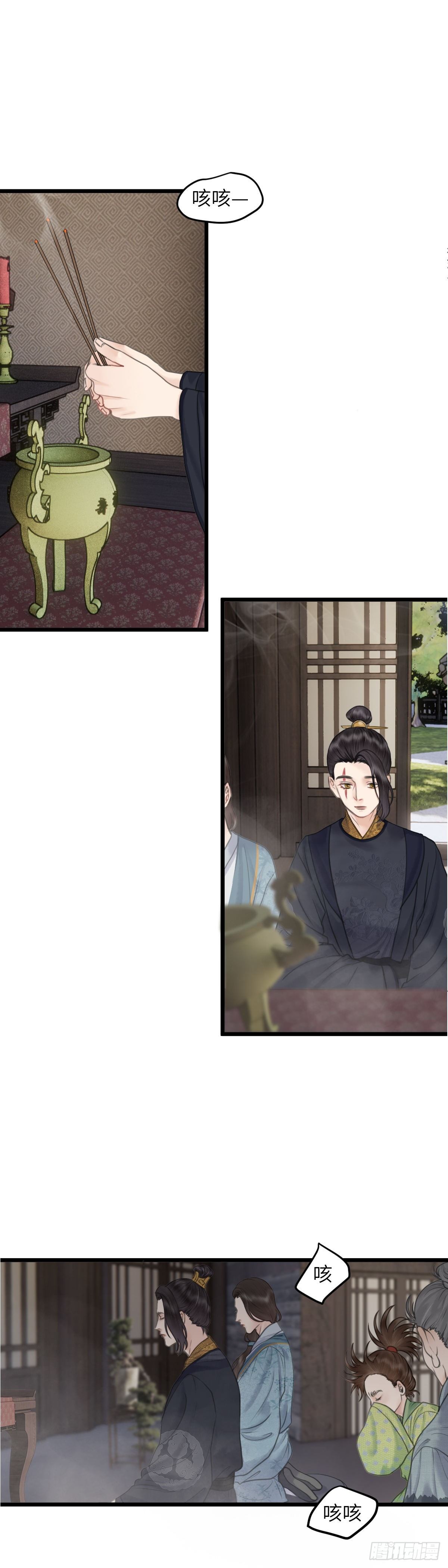 第四十七话 夫人（上）3