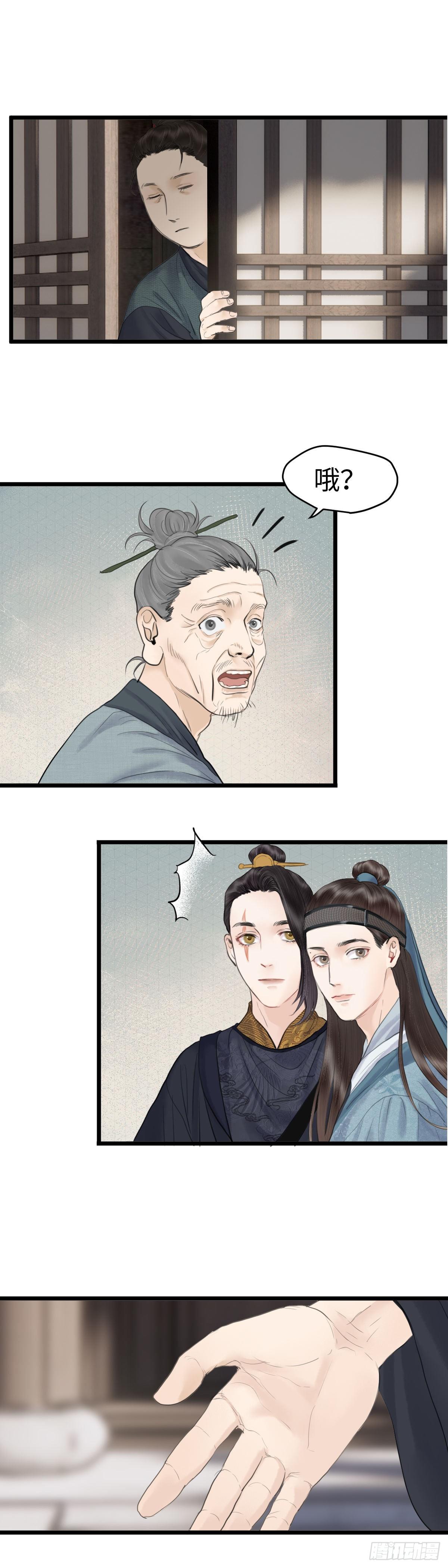 第三十七话4