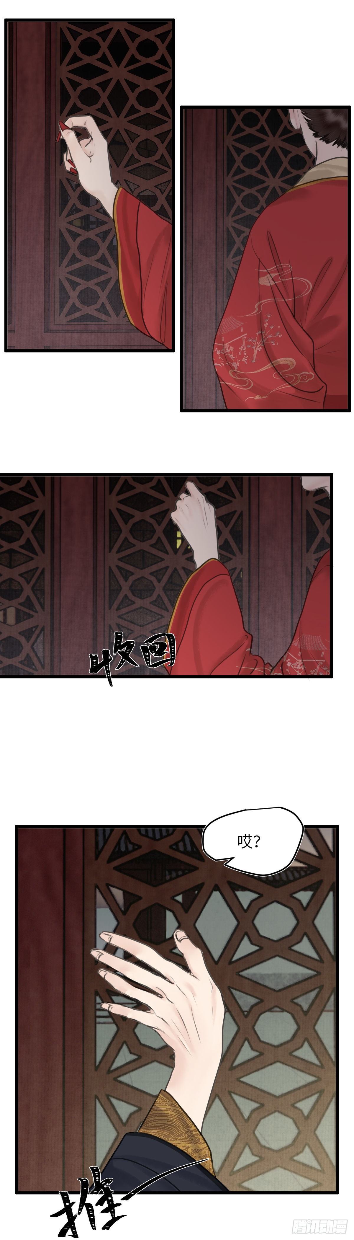 第四十二话 夫人的心思（中）5