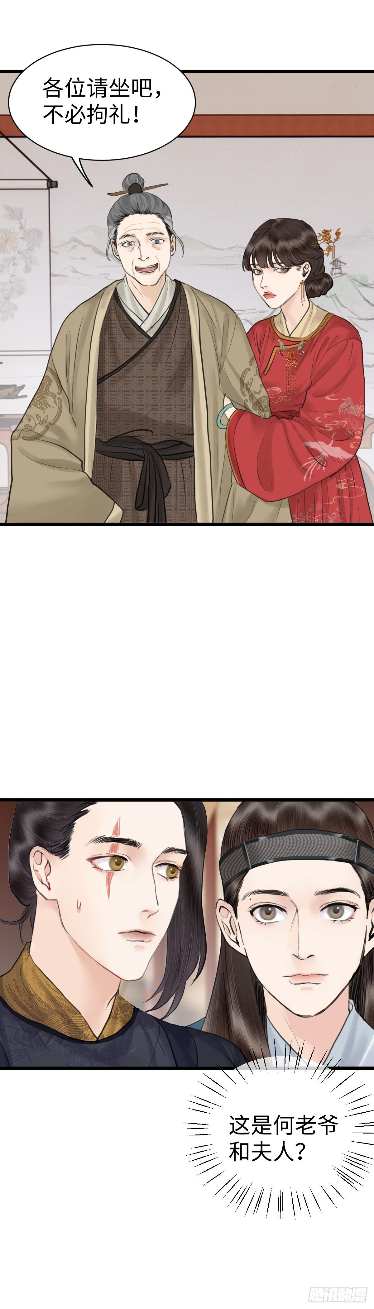 第三十七话8