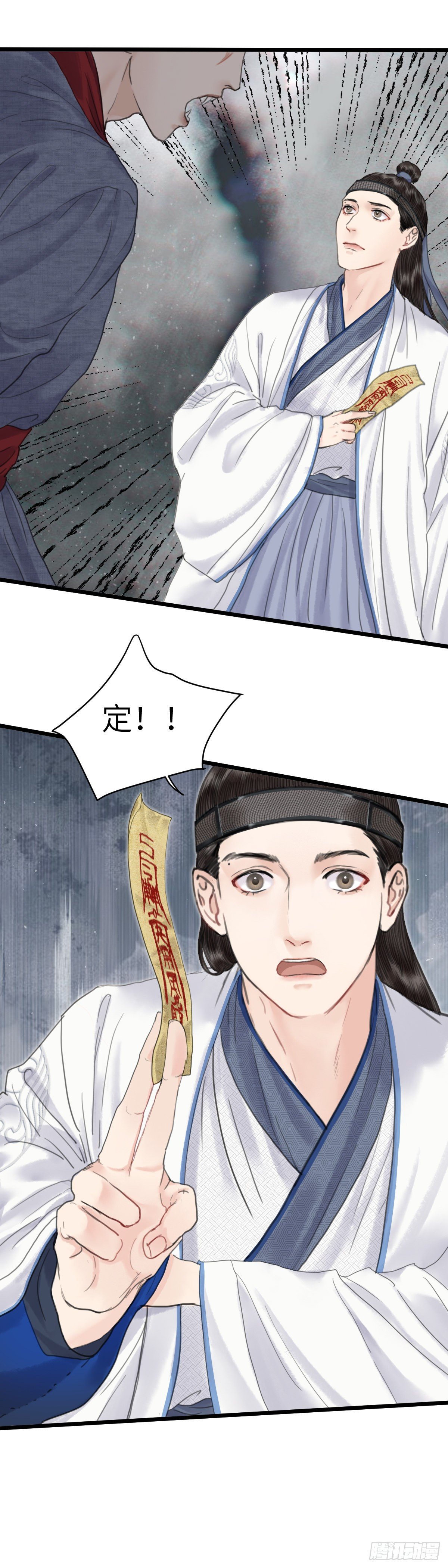 第十七章 他的秘密（下）1