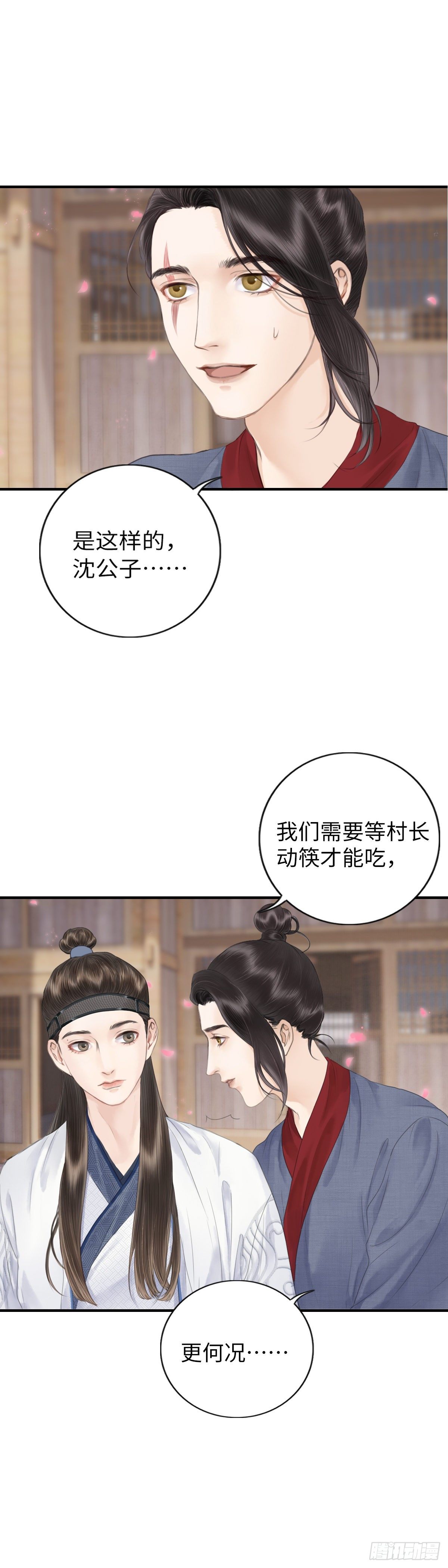第五话  怪异之处4