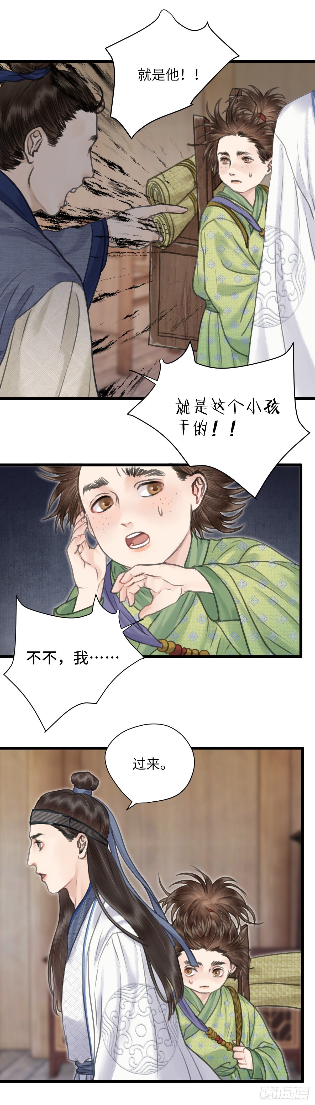 第十三话  矛盾爆发13