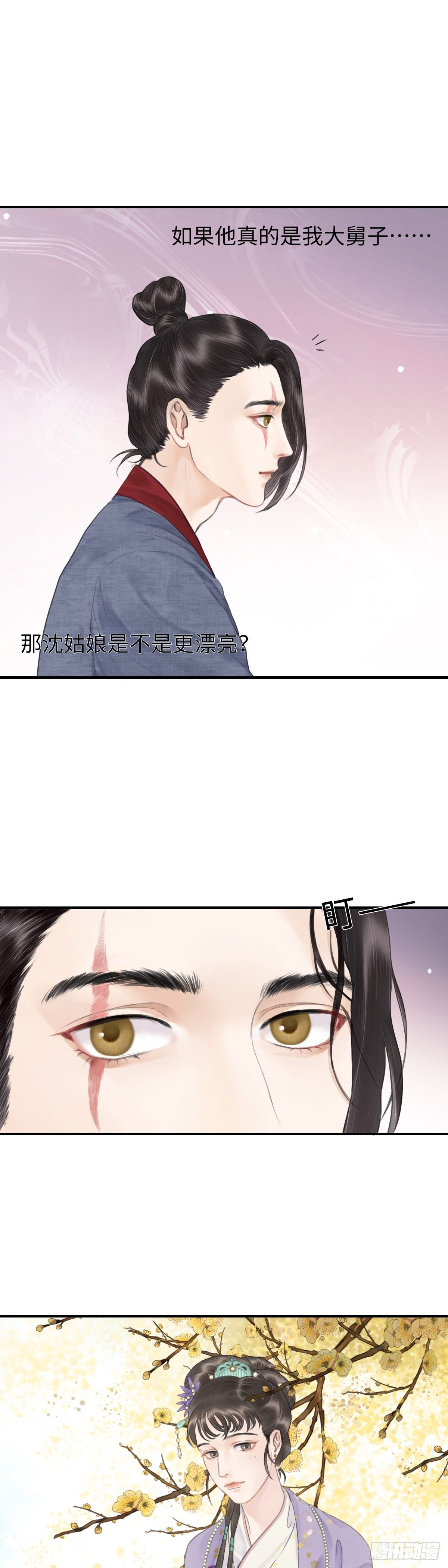 第五话  怪异之处9