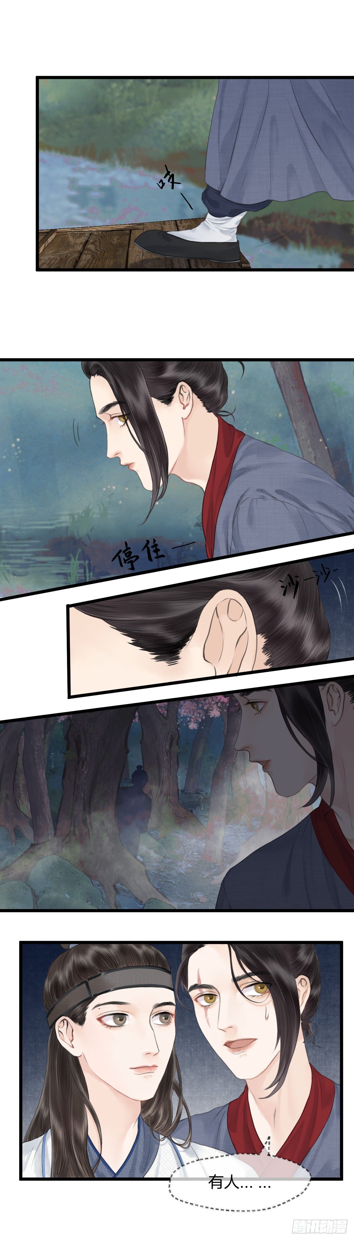 第七话 被困6