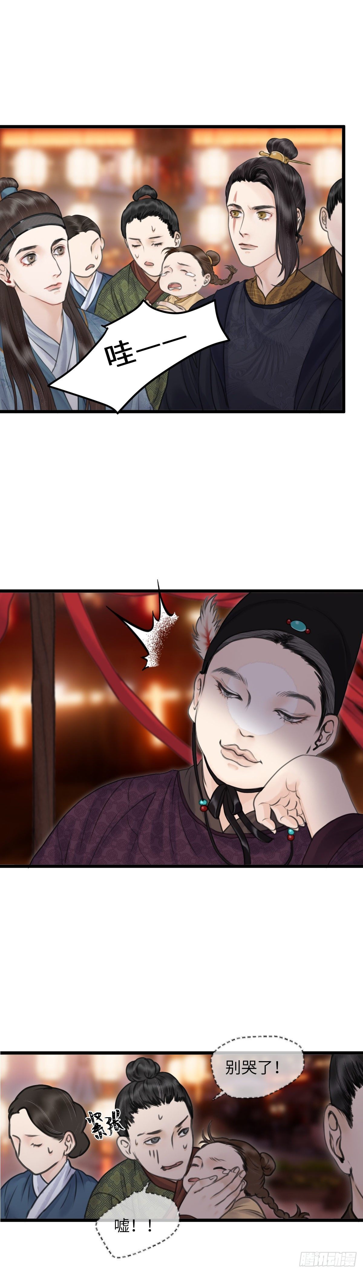 第三十二话 下元节游行 （下）11