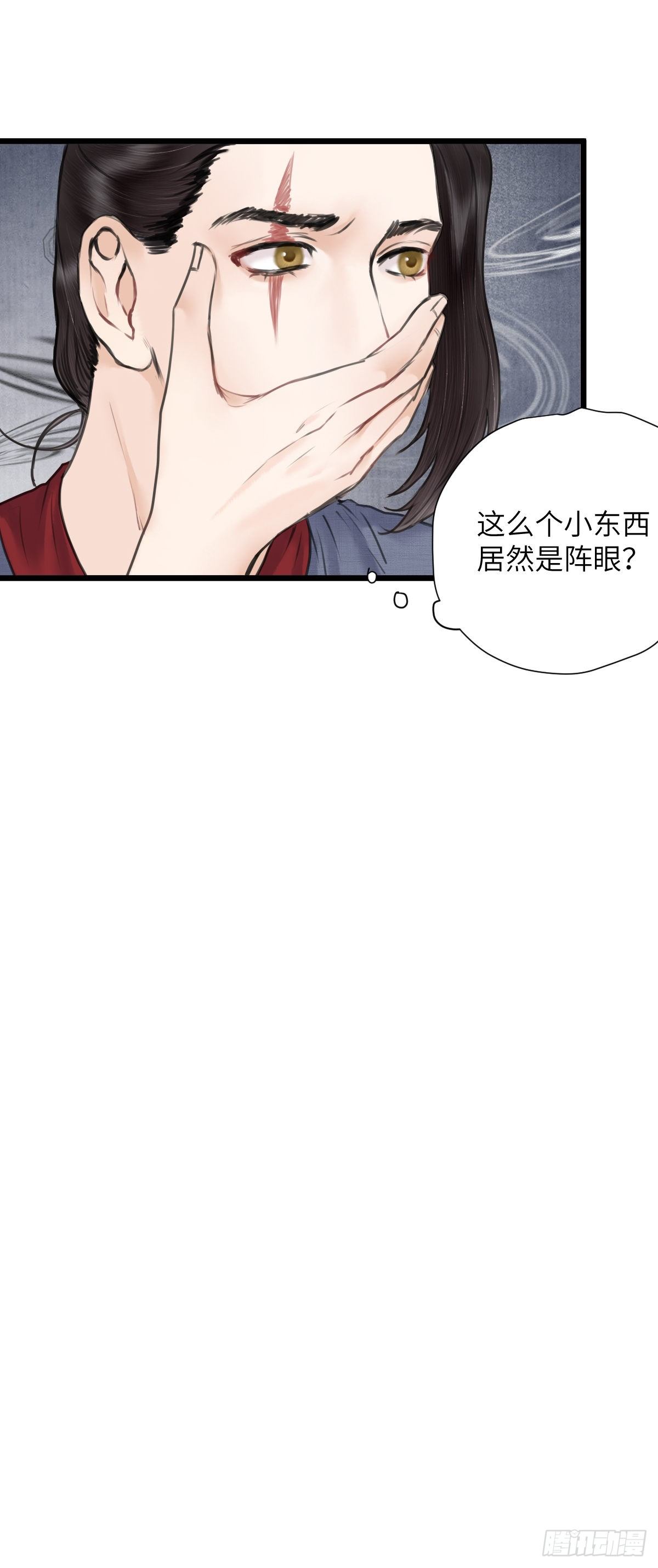 第二十二话 意料之外（下）14