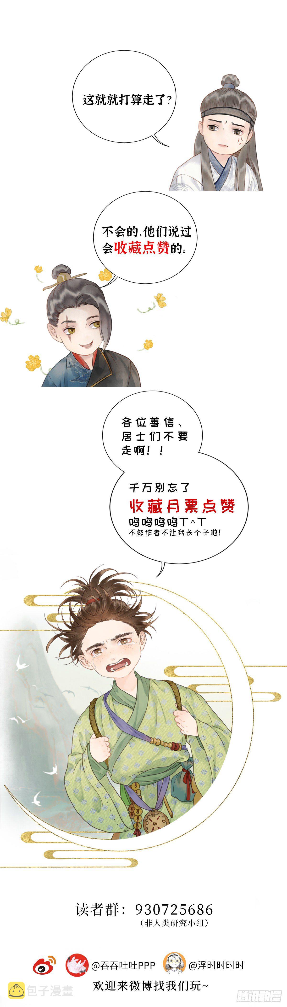 第六话  事实16