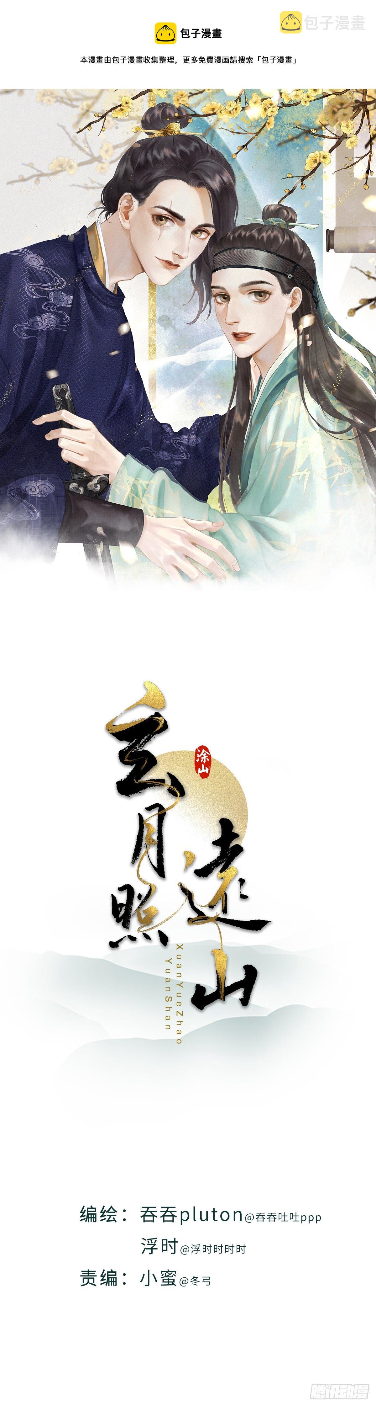 第十四话 无药可救0