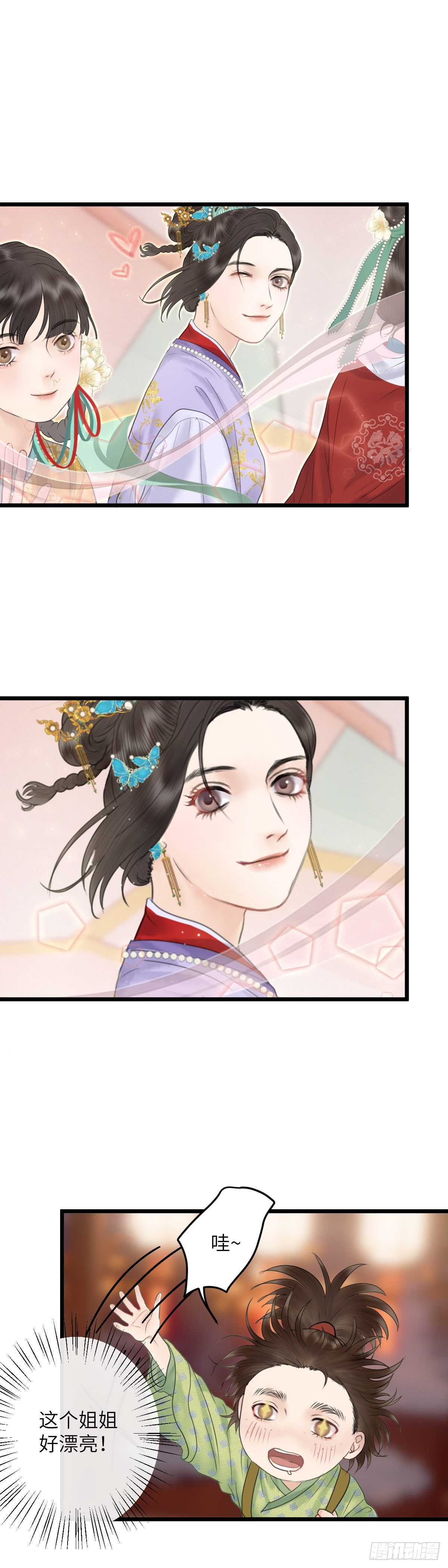 第三十一话 下元节游行（上）16