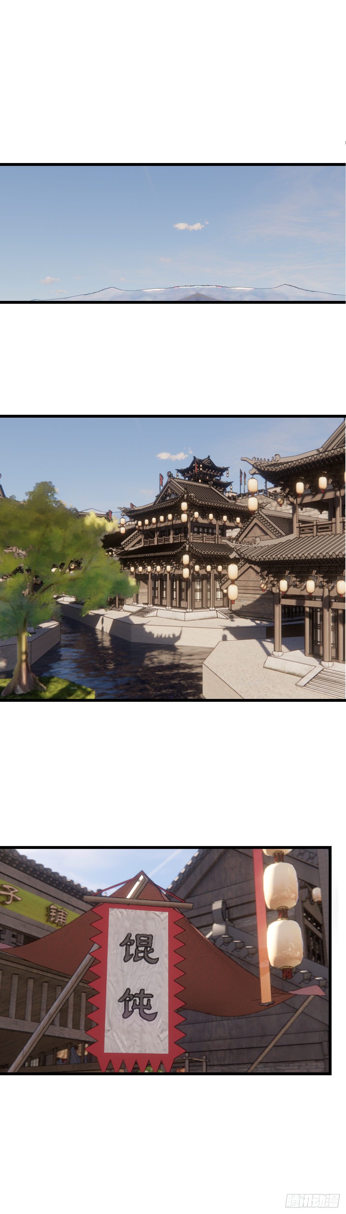 第二十六话 往事14