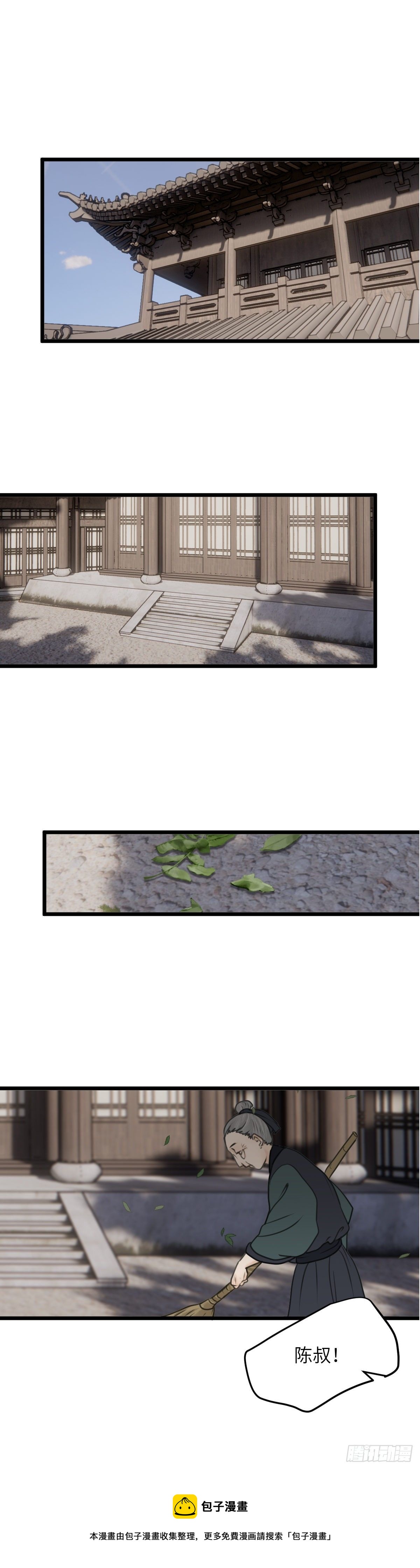 第四十六话 噩梦的源头（下）4
