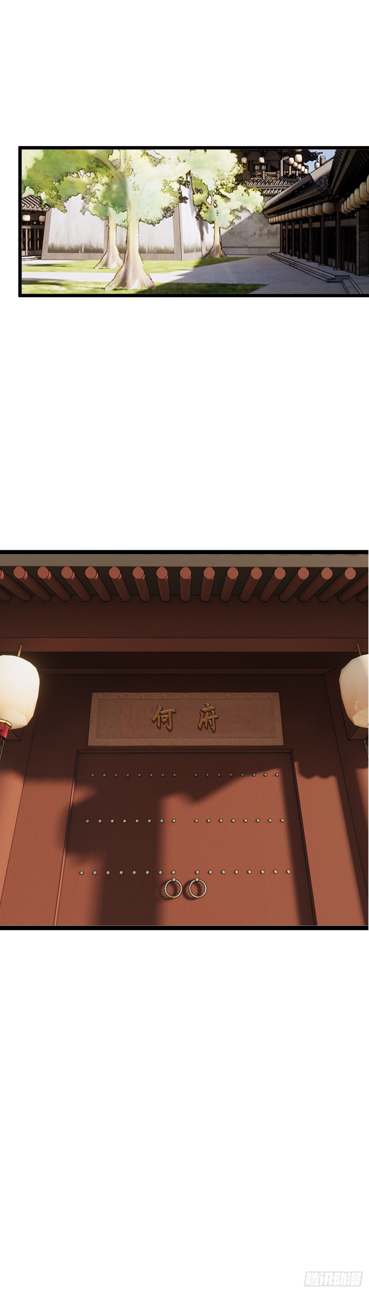第五十八话 传言（上）12