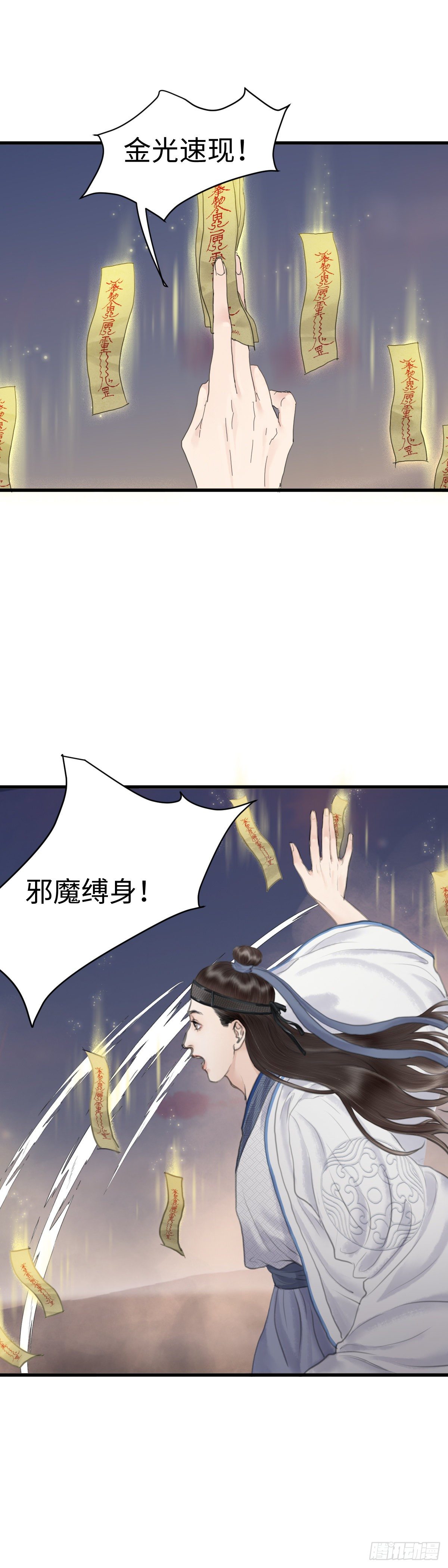 第二十话 出路（下）15