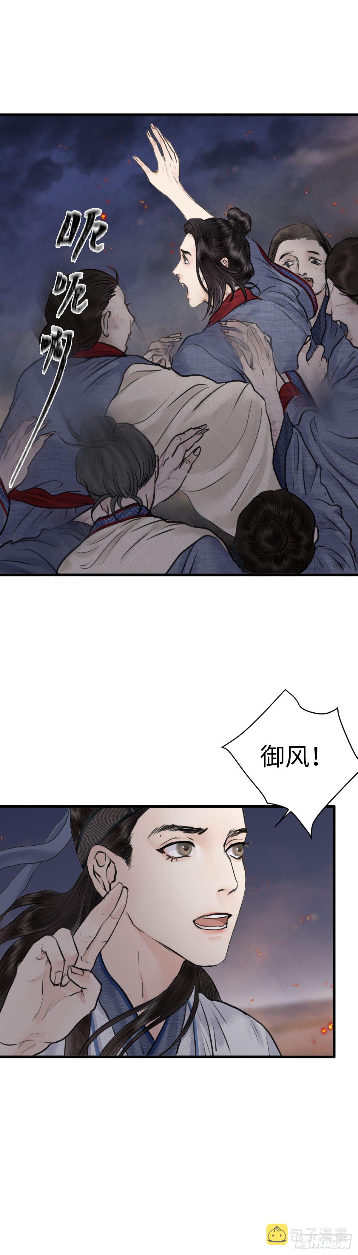 第二十话 出路（下）7